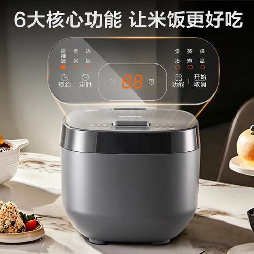 苏泊尔##电饭煲##快乐购购快乐##家电##家用电器##大小数码家电